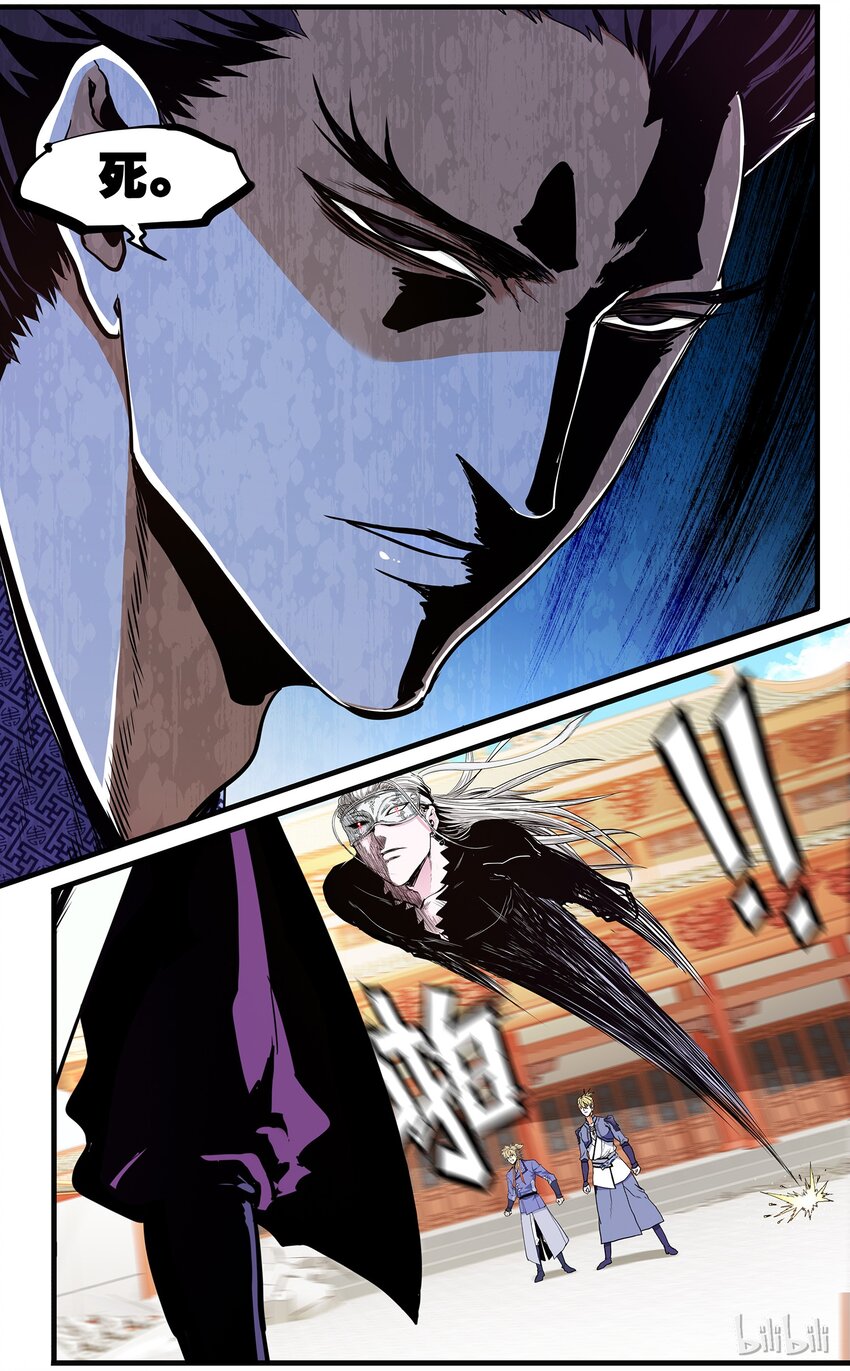 52 奔雷剑李纾-第52话