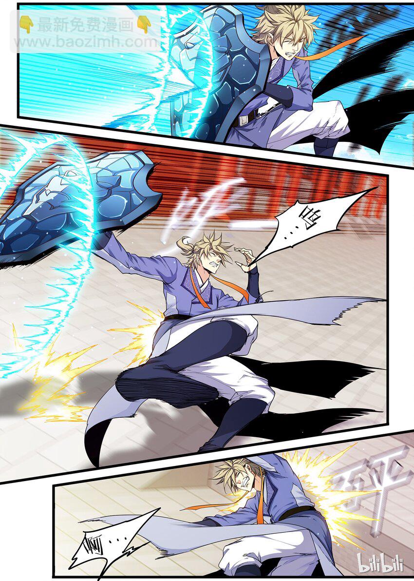 56 怎么出去啊-第56话