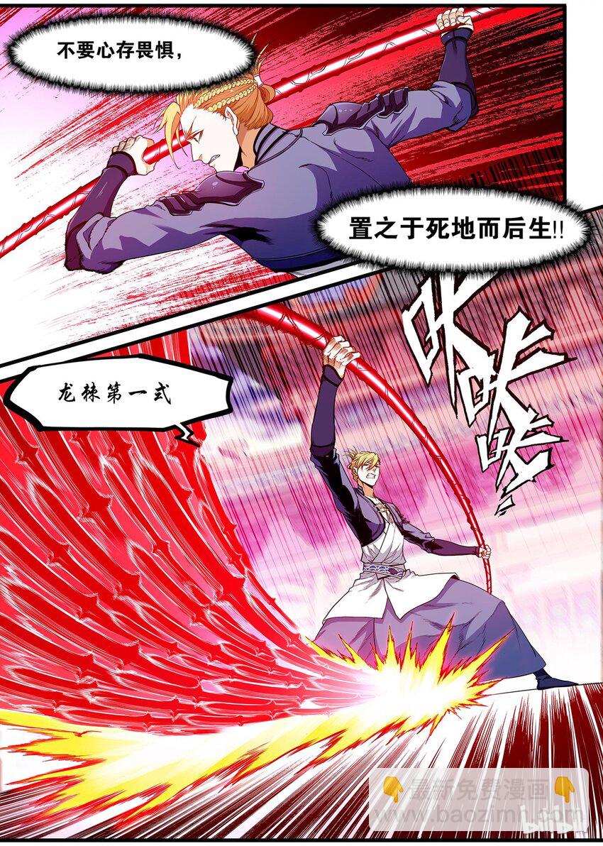 60 百花缭乱-第60话