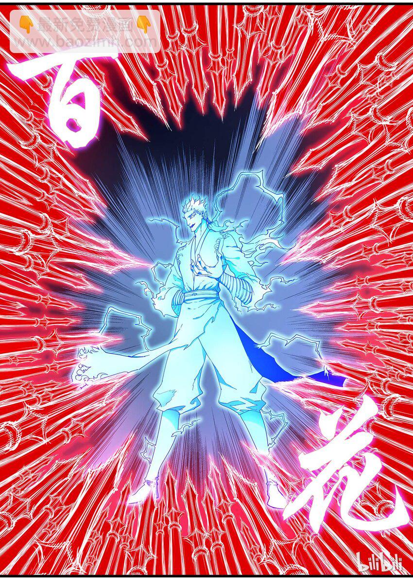 60 百花缭乱-第60话