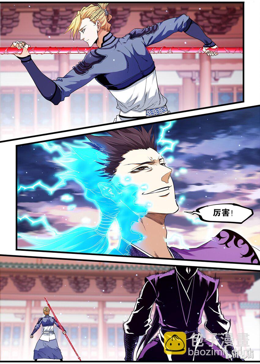 60 百花缭乱-第60话