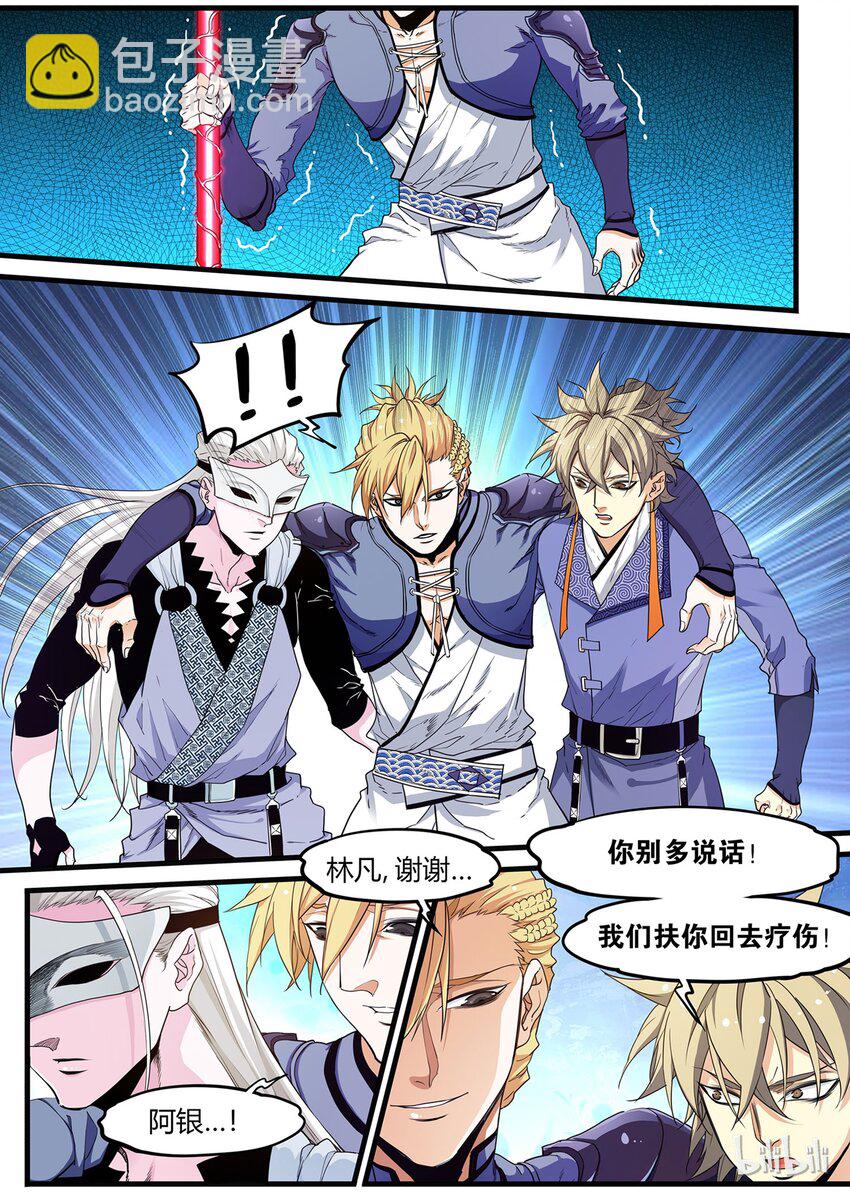 60 百花缭乱-第60话