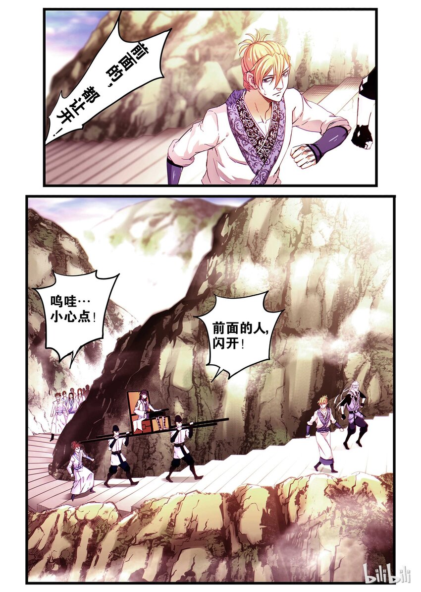 08 是敌是友-第8话