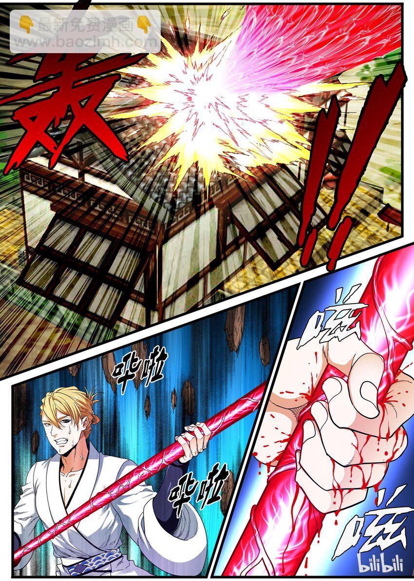 72 意想不到的救兵-第72话