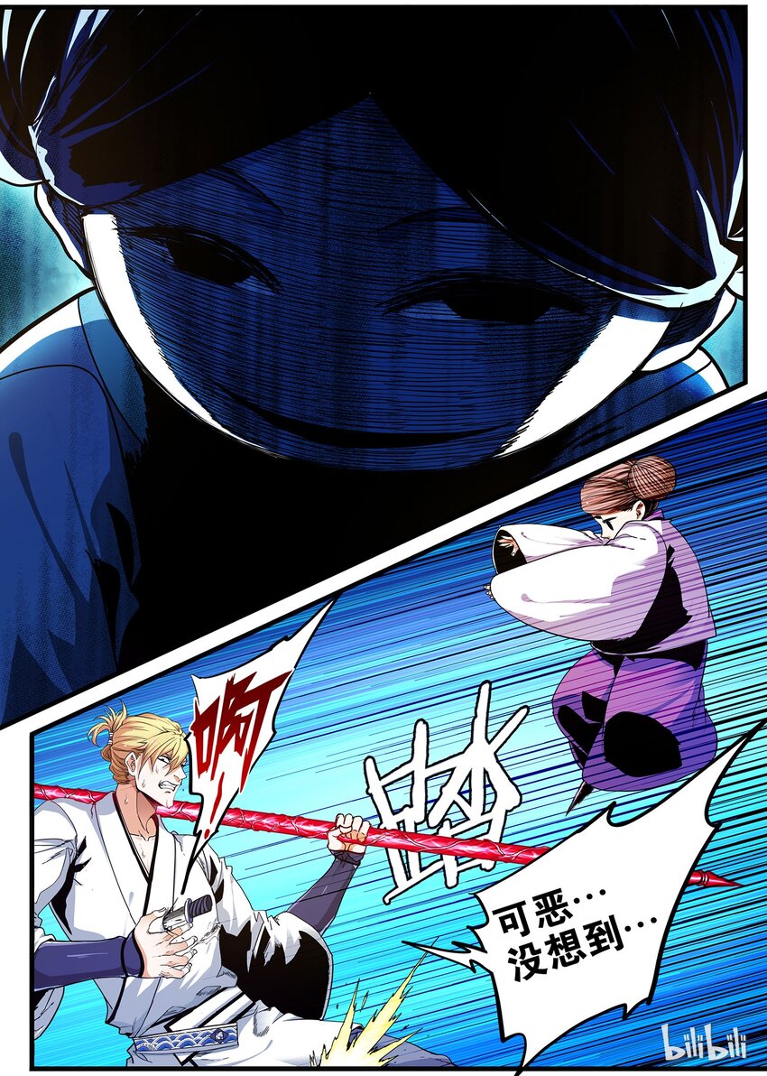 72 意想不到的救兵-第72话