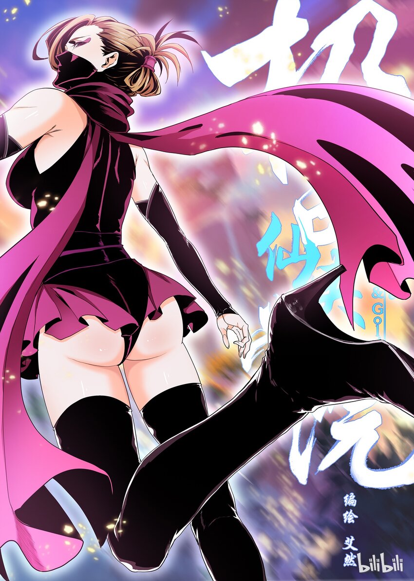 72 意想不到的救兵-第72话