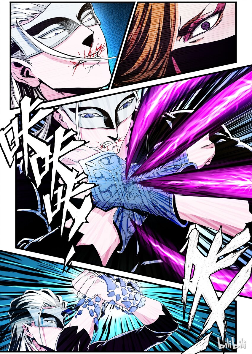 72 意想不到的救兵-第72话