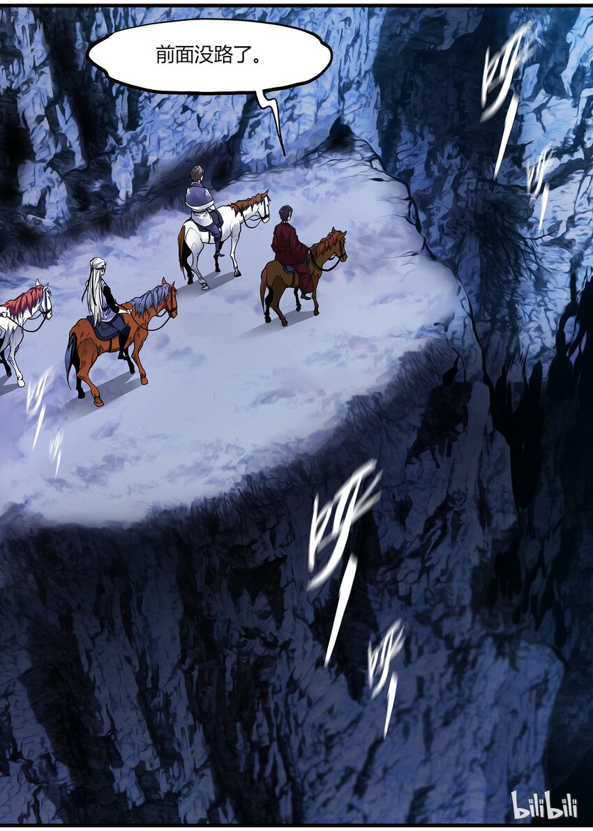 76 狐假虎威的飞鸟-第76话