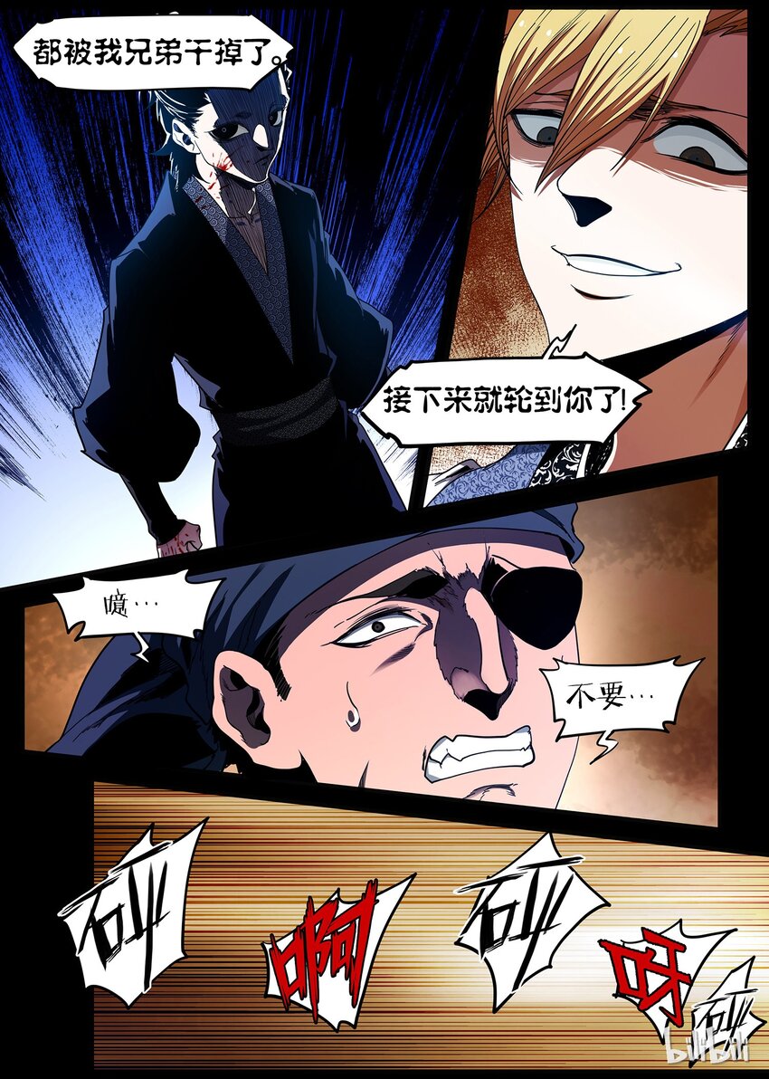 80 是时候开启兔女郎系列了-第80话