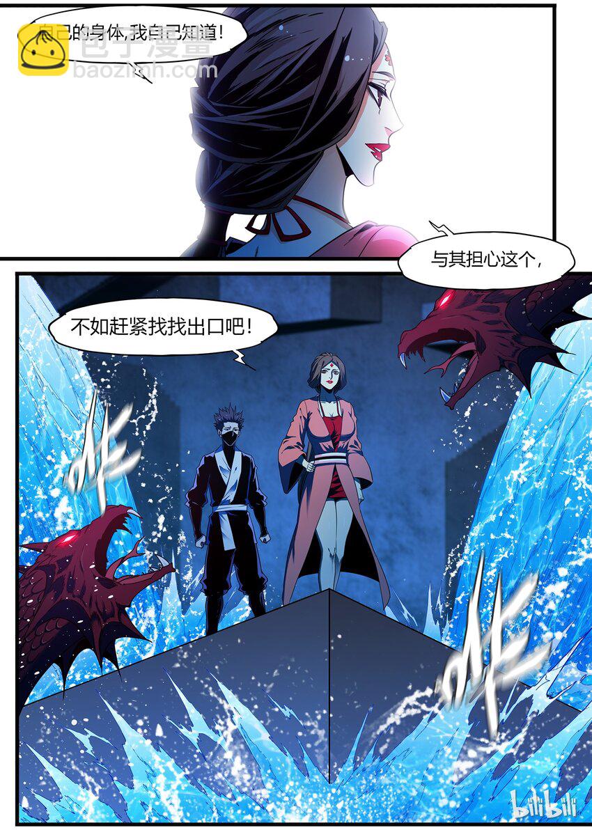 80 是时候开启兔女郎系列了-第80话