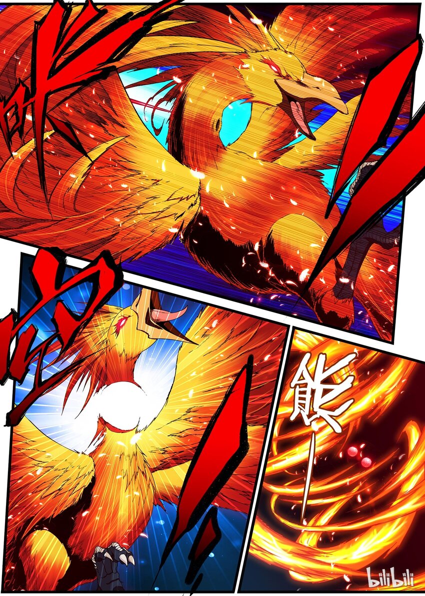 82 神兽现世-第82话