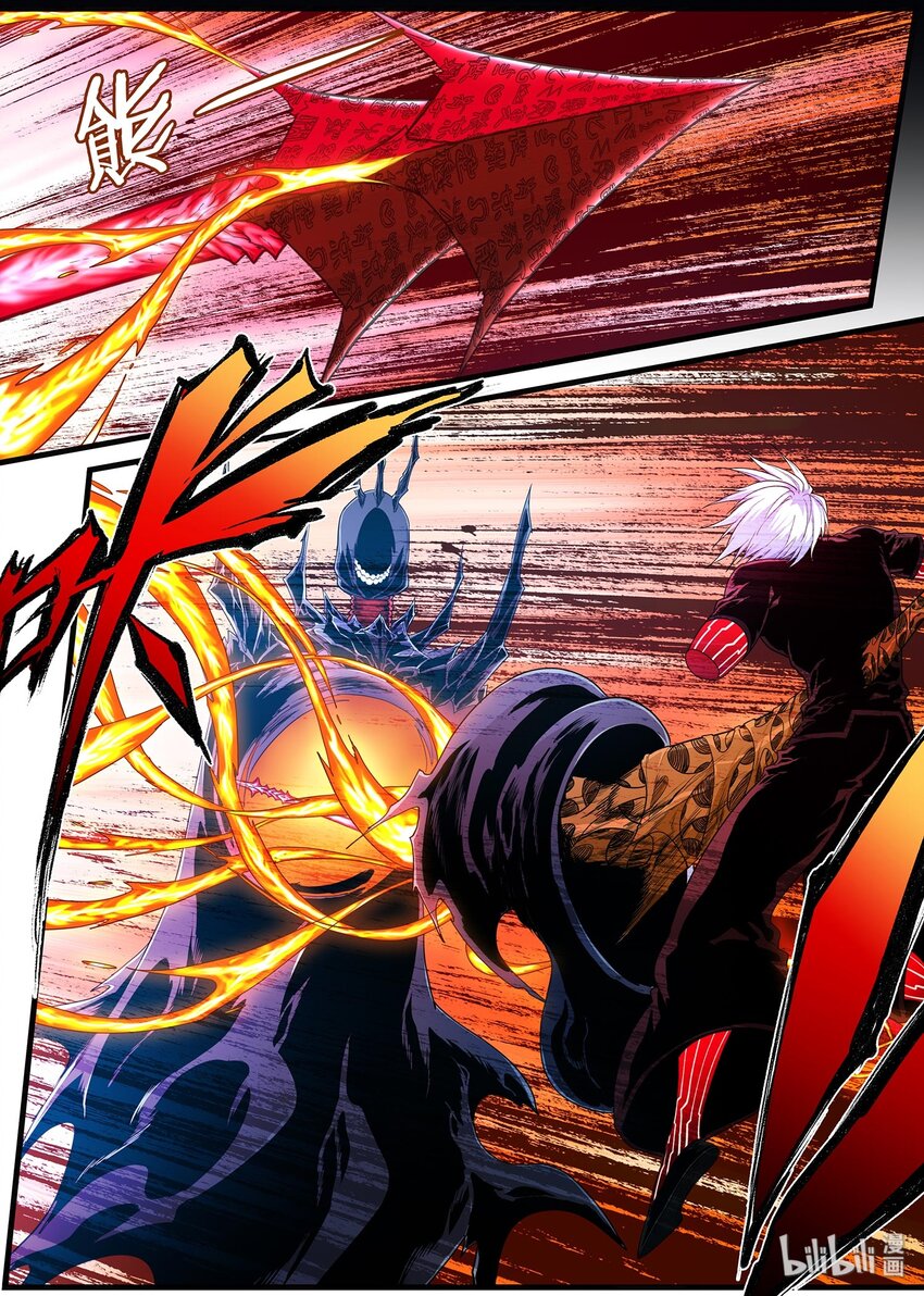 88 旧时光-第88话