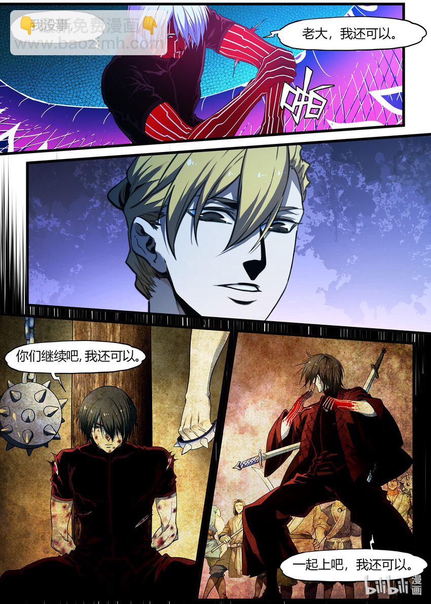 88 旧时光-第88话