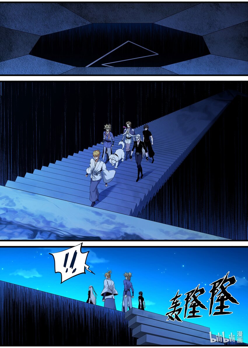 94 坏消息-第94话