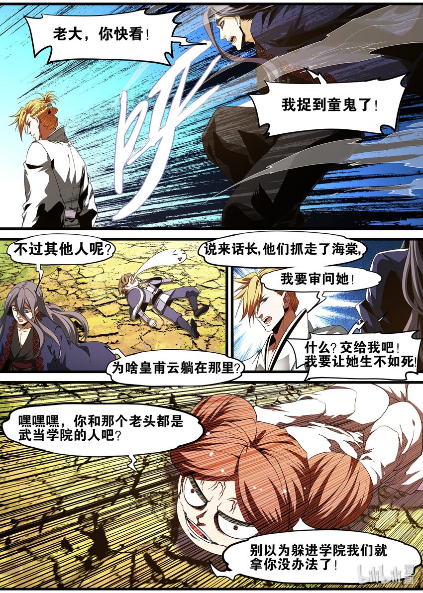 98 女仆装系列终于完结-第98话