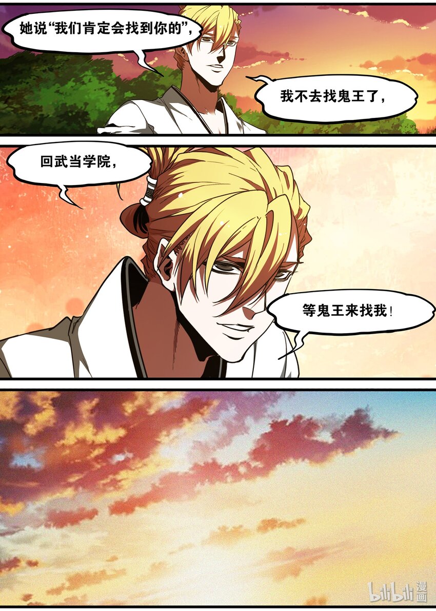 98 女仆装系列终于完结-第98话