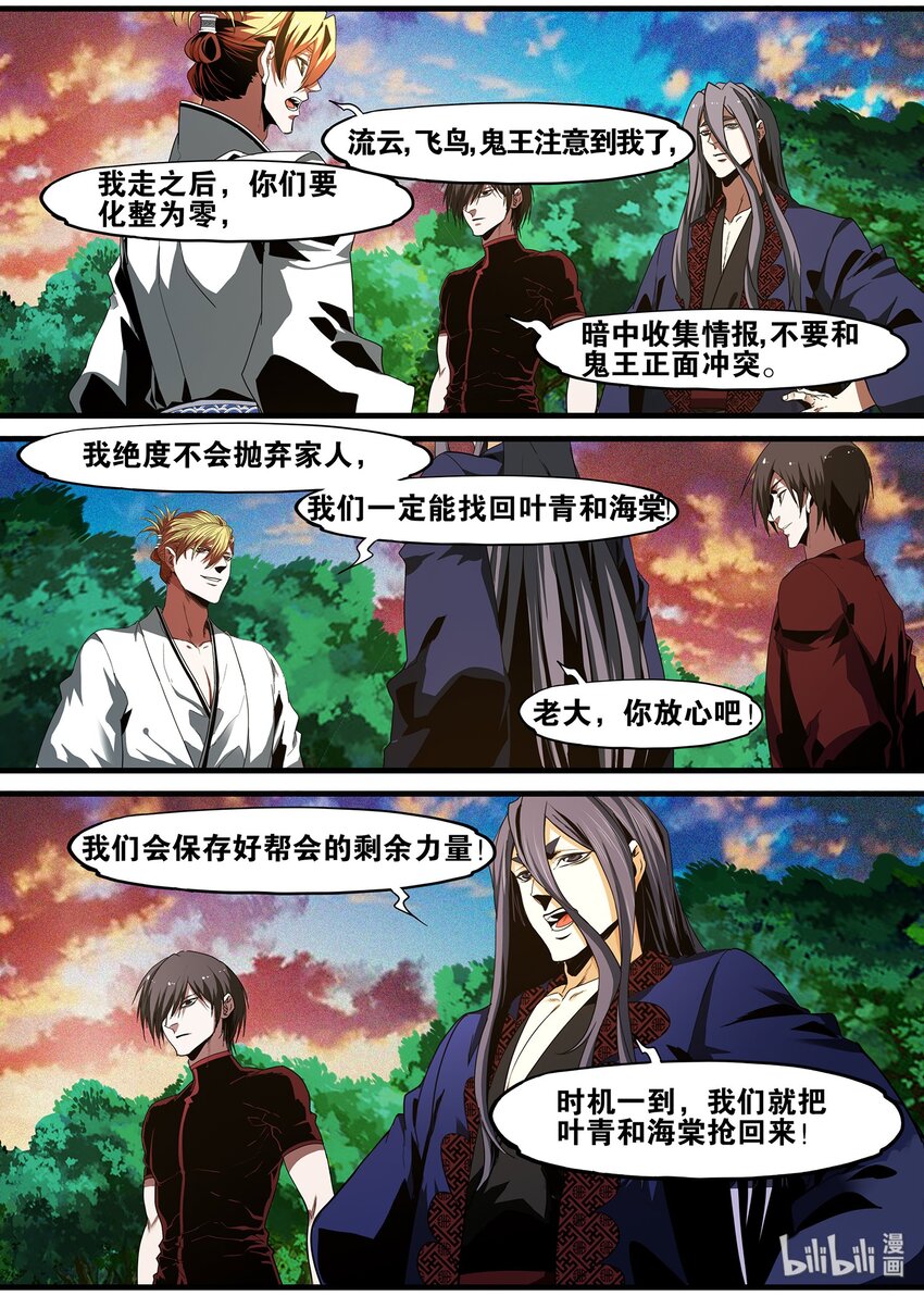 98 女仆装系列终于完结-第98话