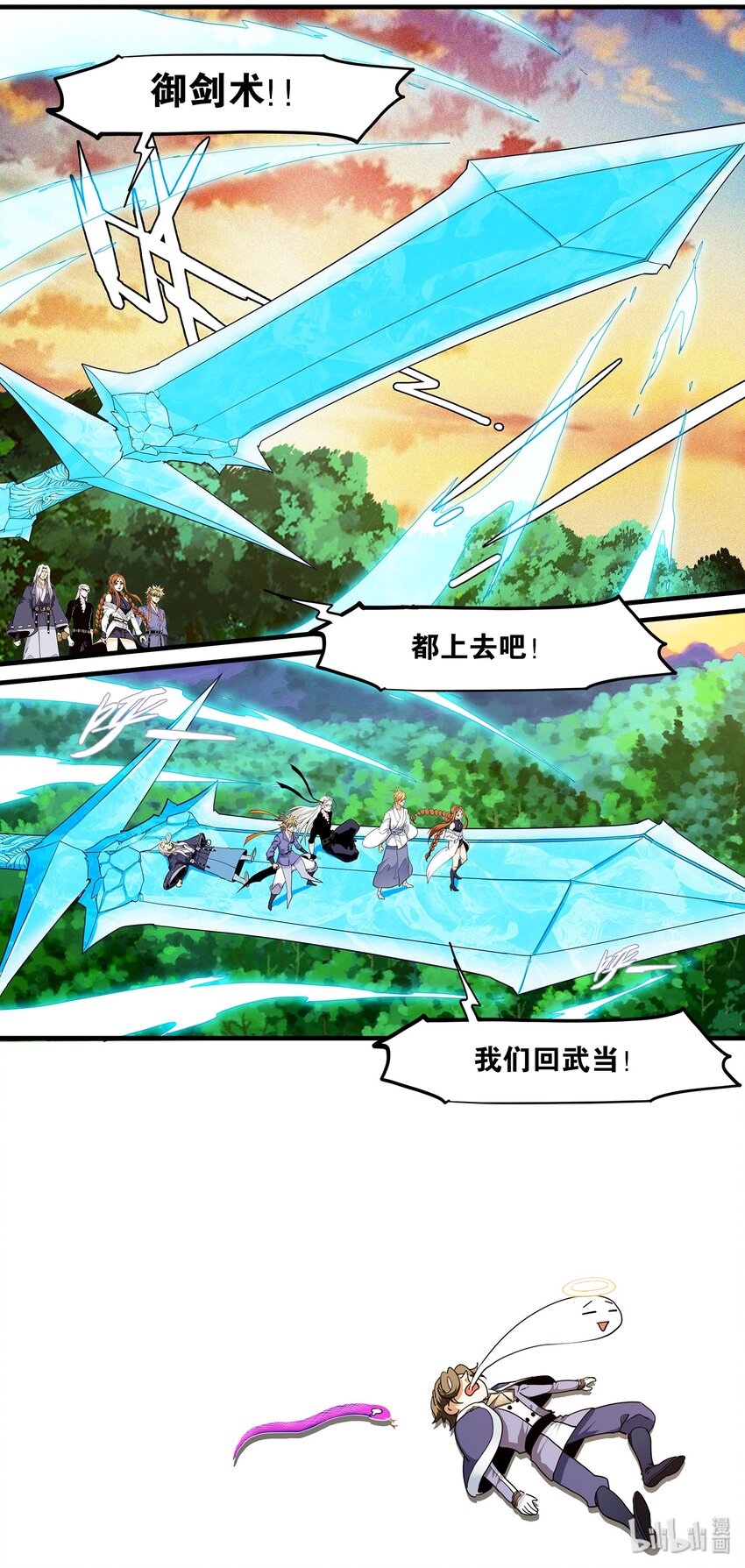 98 女仆装系列终于完结-第98话