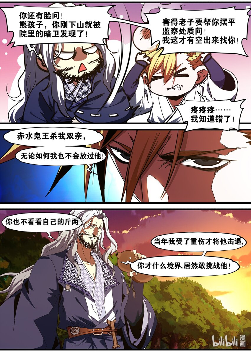 98 女仆装系列终于完结-第98话