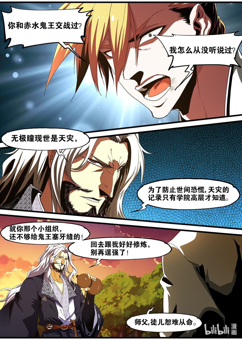 98 女仆装系列终于完结-第98话