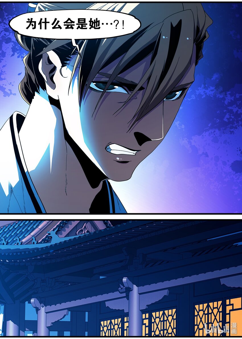 100 这次开始制服系列-第100话