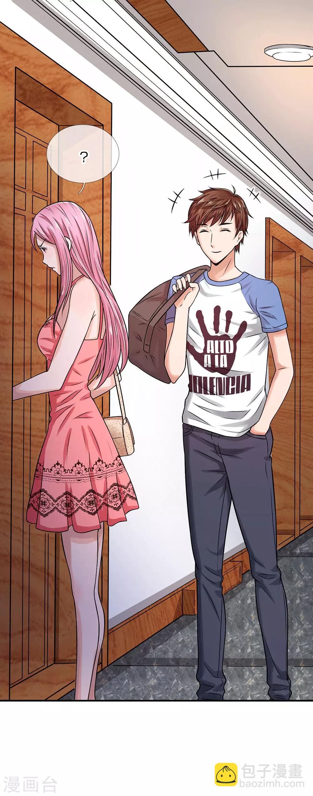 第2话 放开那个女孩-第2话