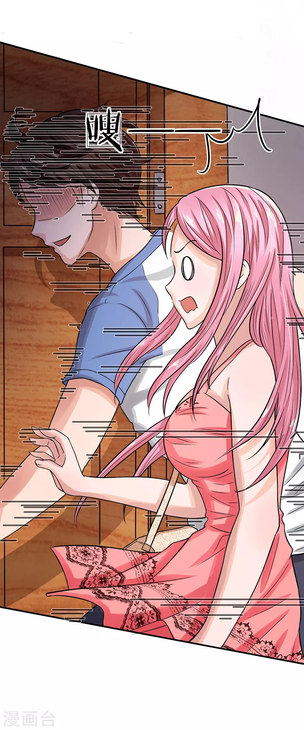 第2话 放开那个女孩-第2话