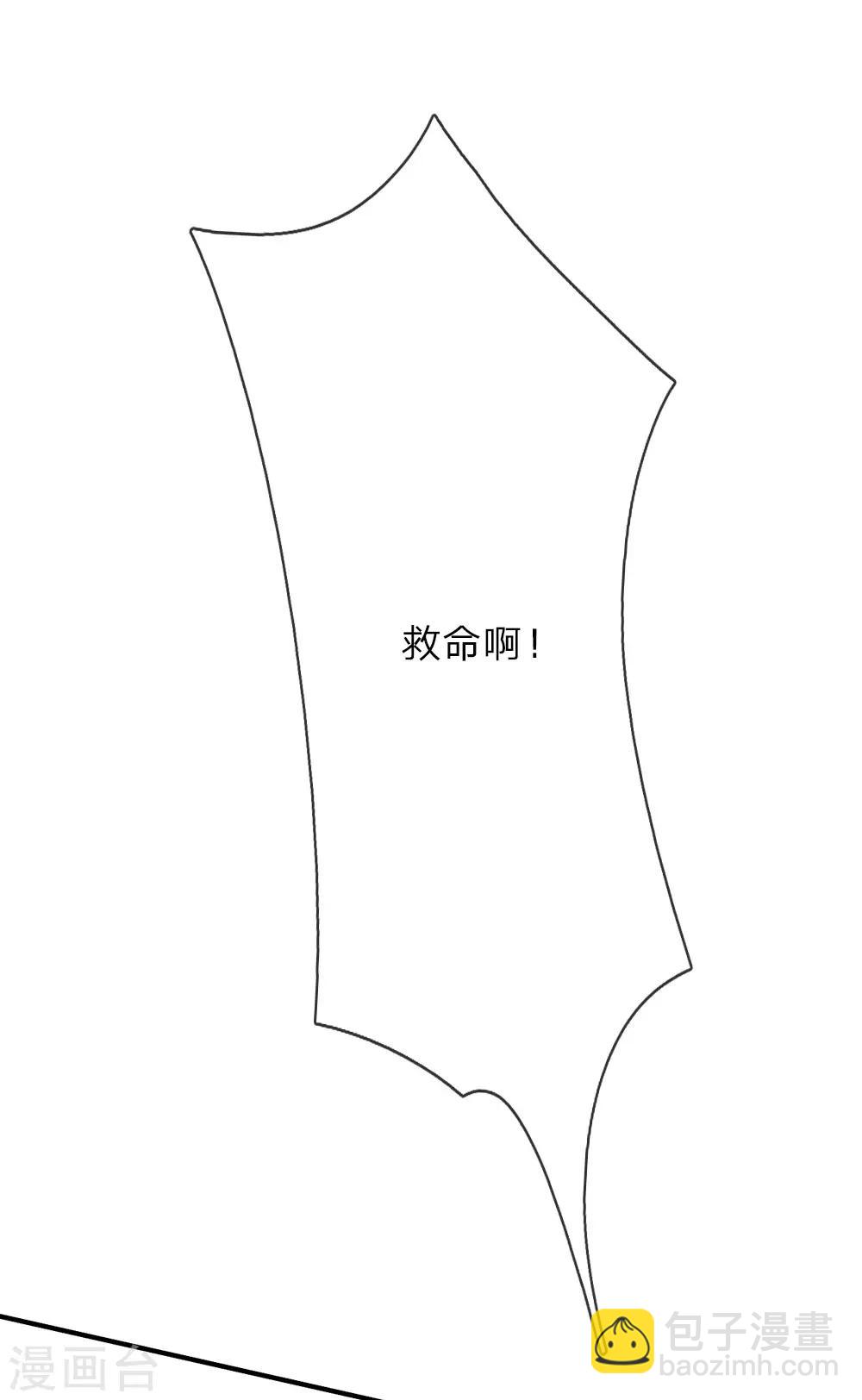 第2话 放开那个女孩-第2话