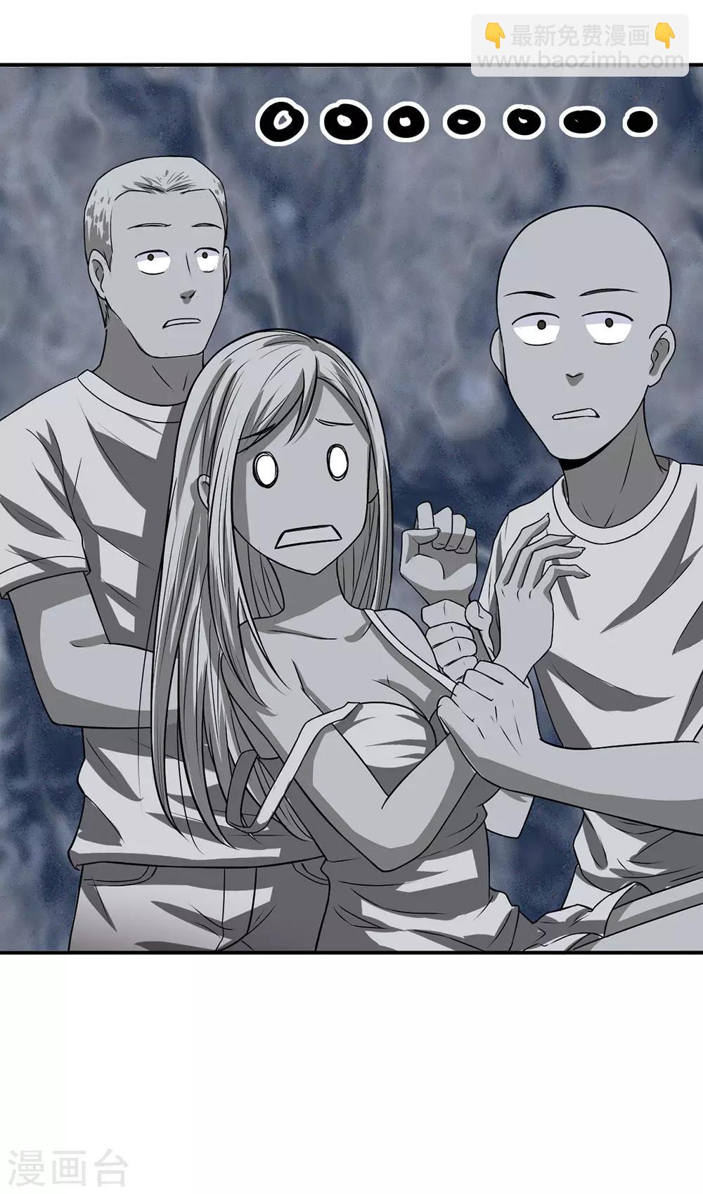 第2话 放开那个女孩-第2话