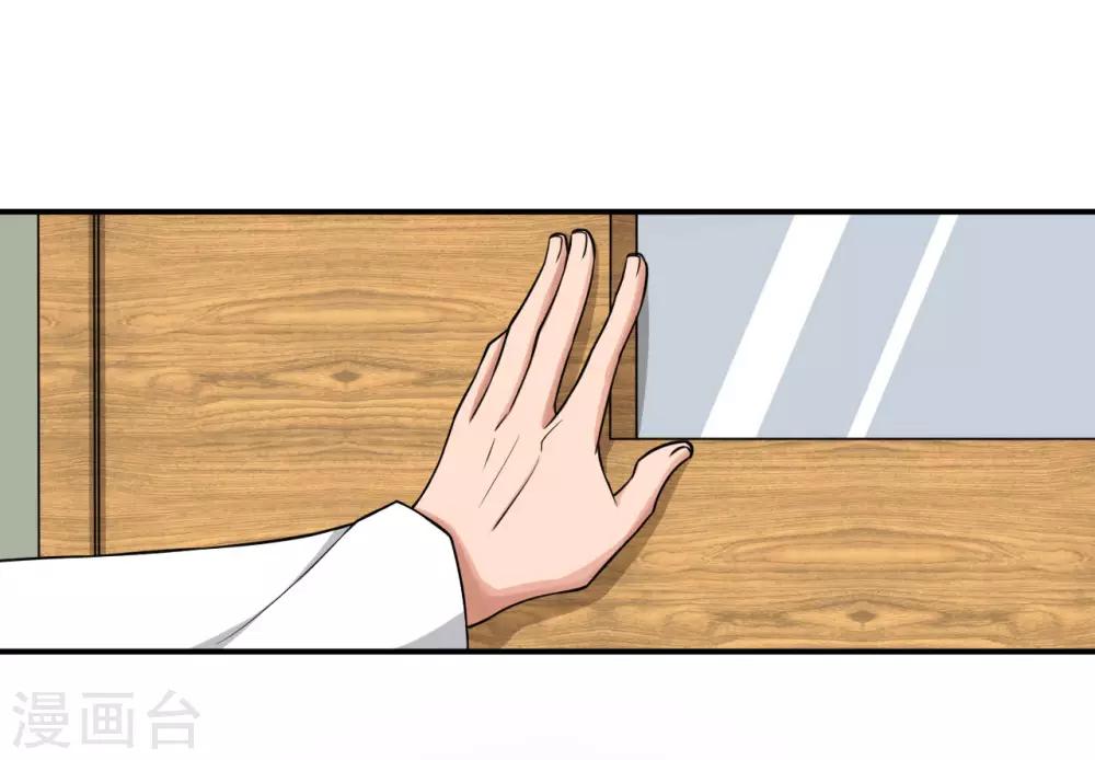 第12话 总算救回来了-第12话