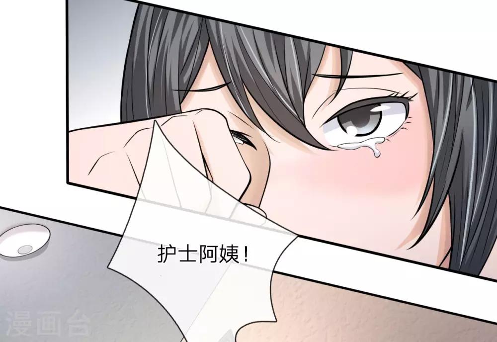 第12话 总算救回来了-第12话