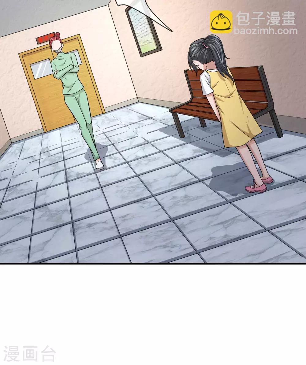 第12话 总算救回来了-第12话