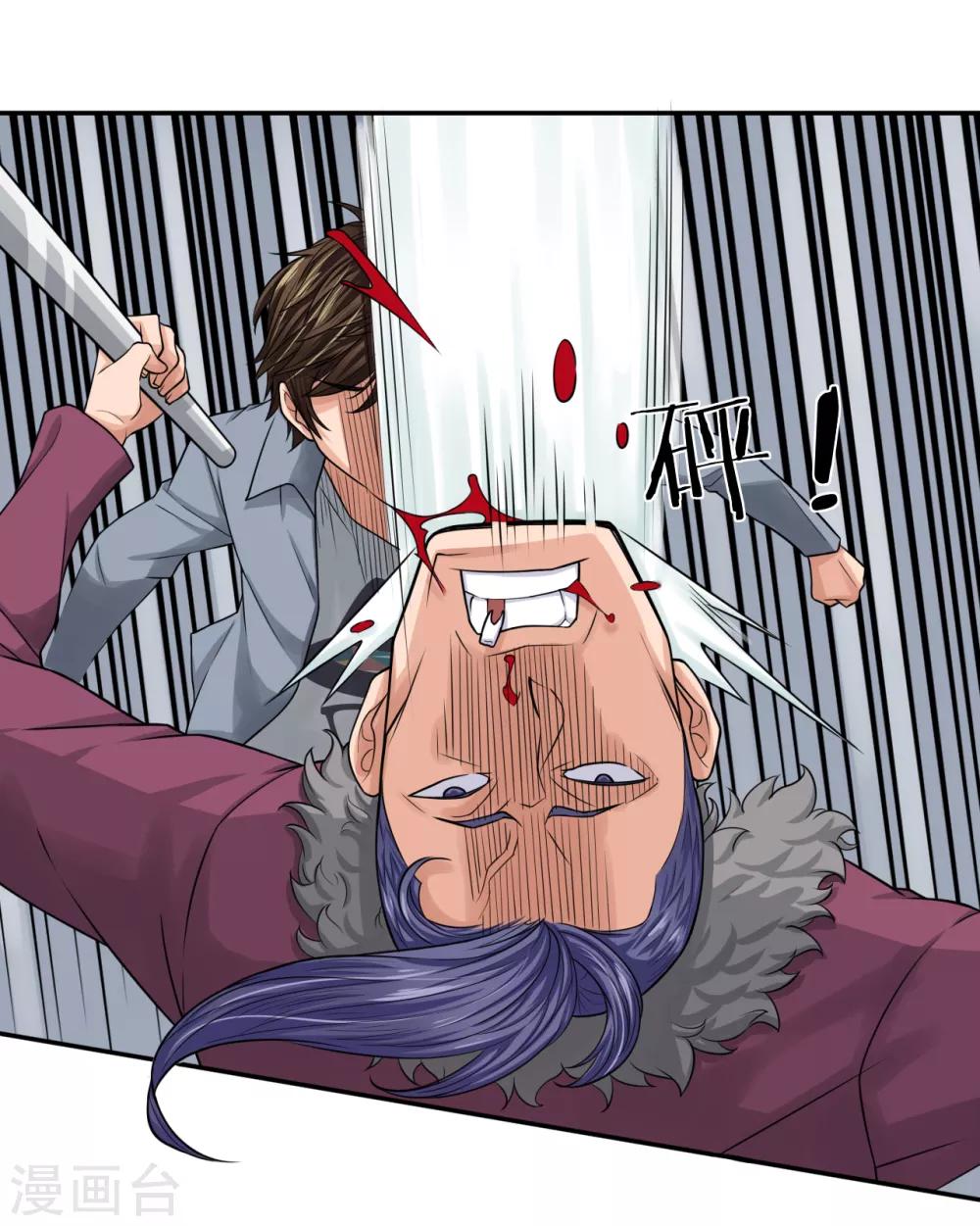 第14话 还是人吗?-第14话