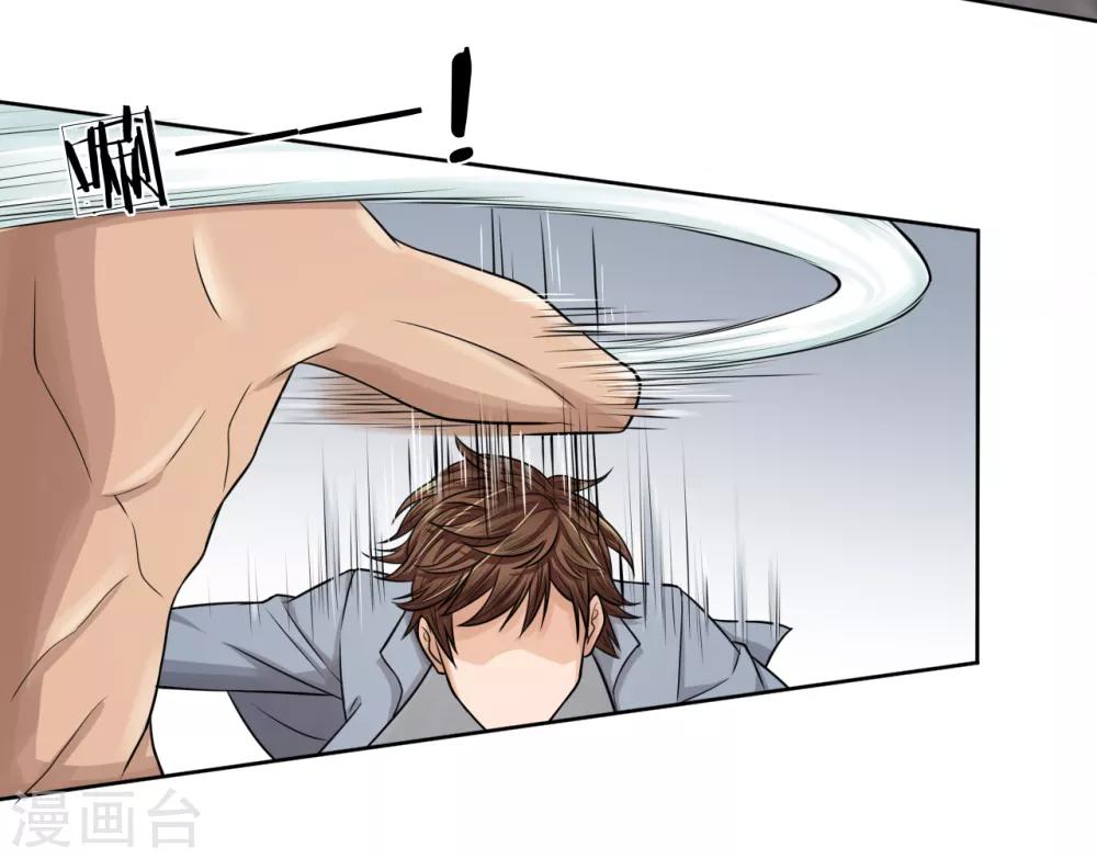 第14话 还是人吗?-第14话