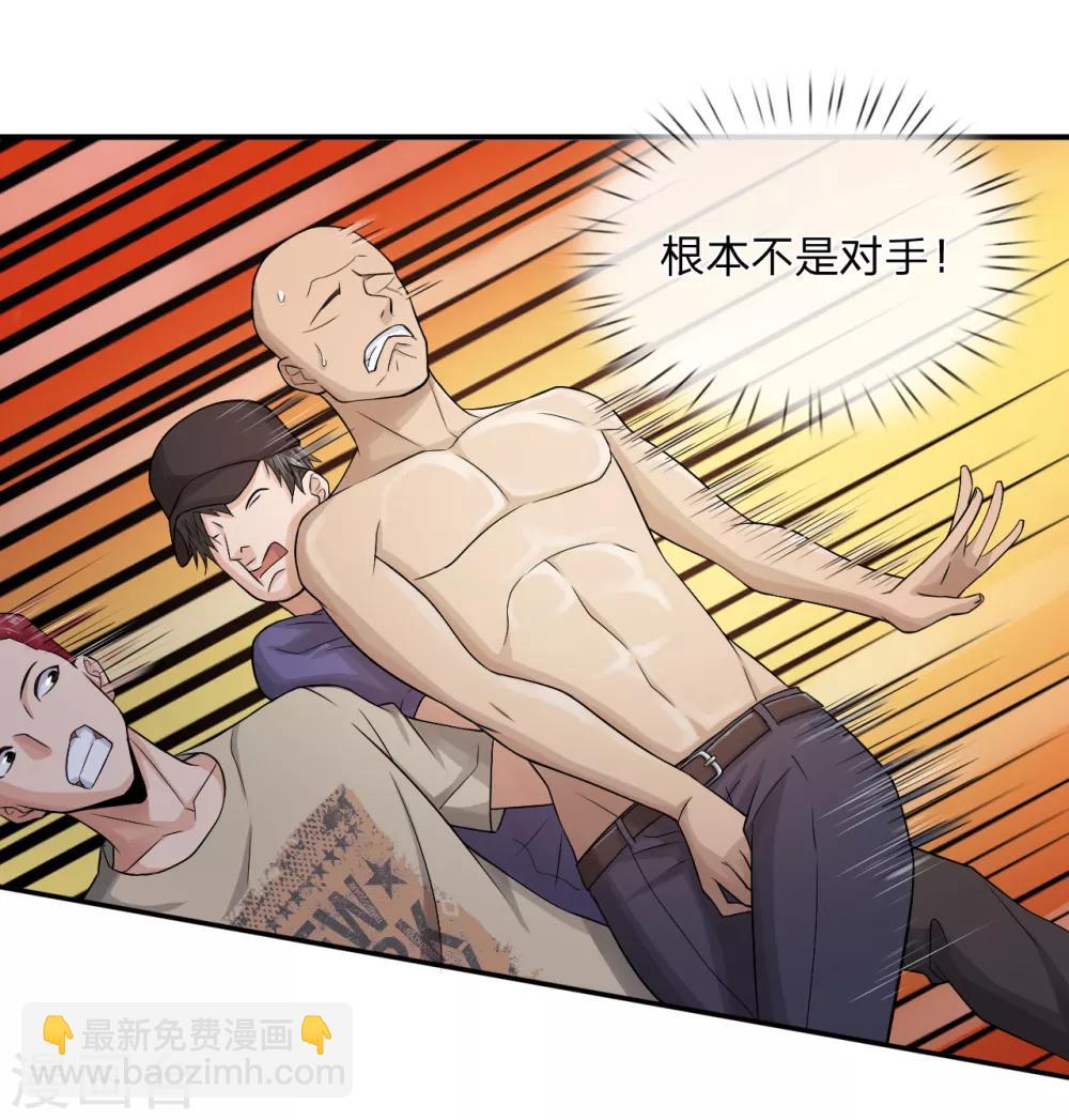 第14话 还是人吗?-第14话