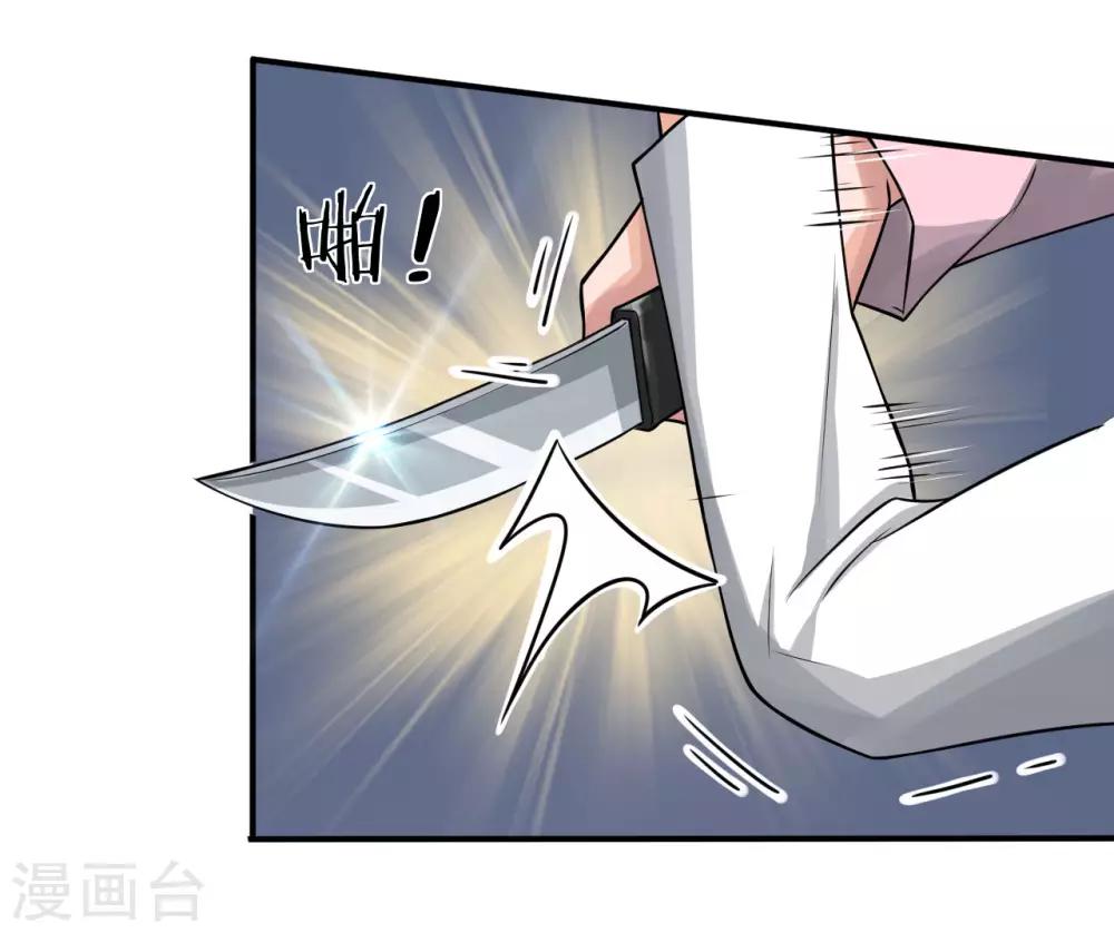 第20话 英雄救美-第20话