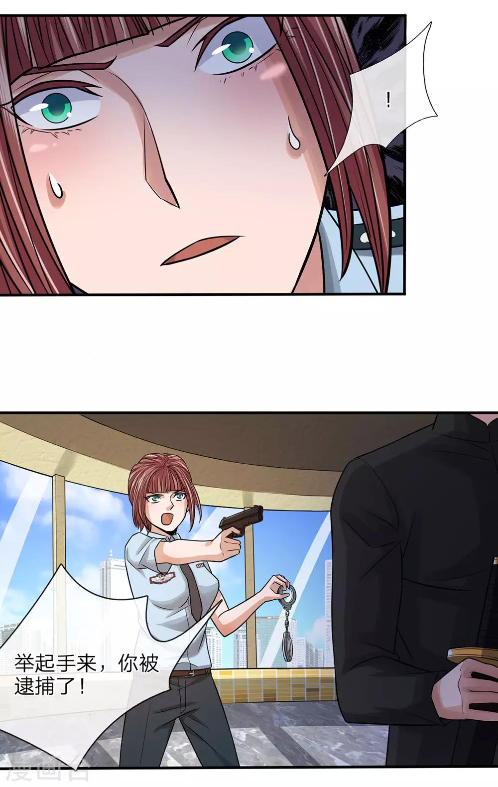 第24话 软弱无力-第24话