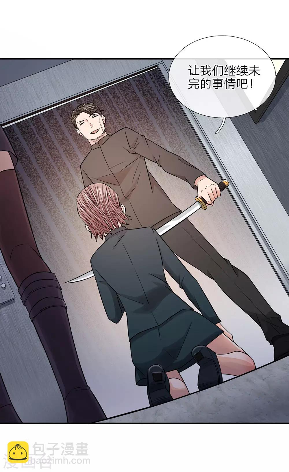 第24话 软弱无力-第24话