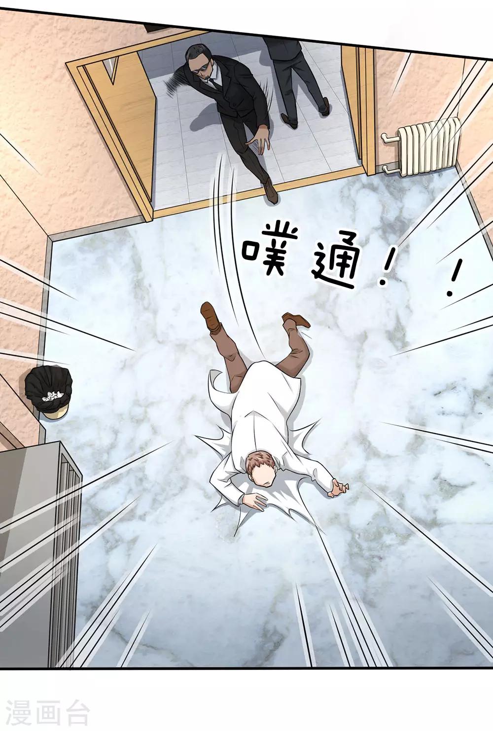 第6话 叫我红领巾吧！-第6话