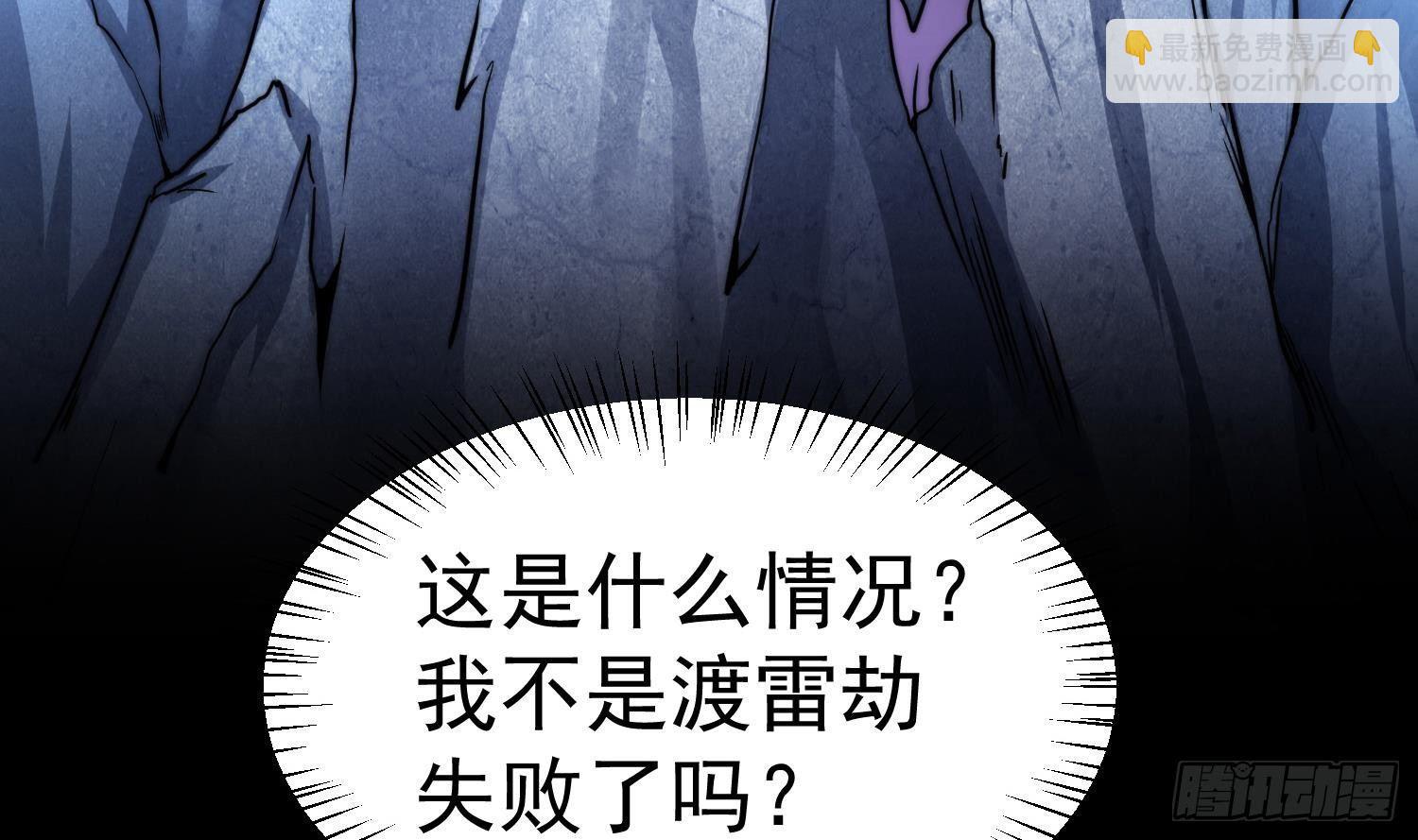 第1话 小姨子的问题(1/2)-第2话