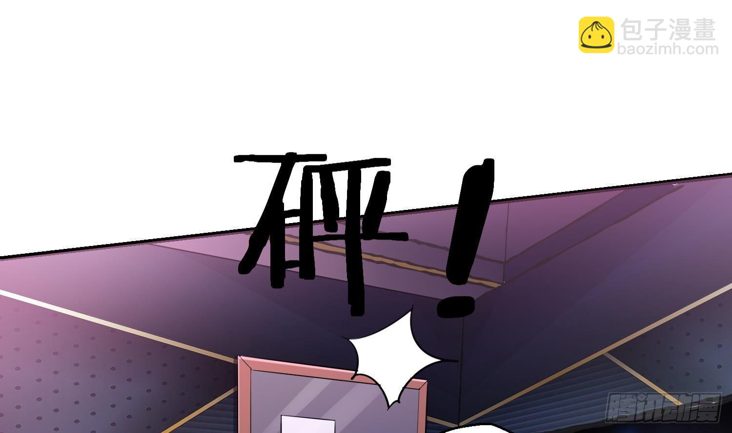 第1话 小姨子的问题(1/2)-第2话