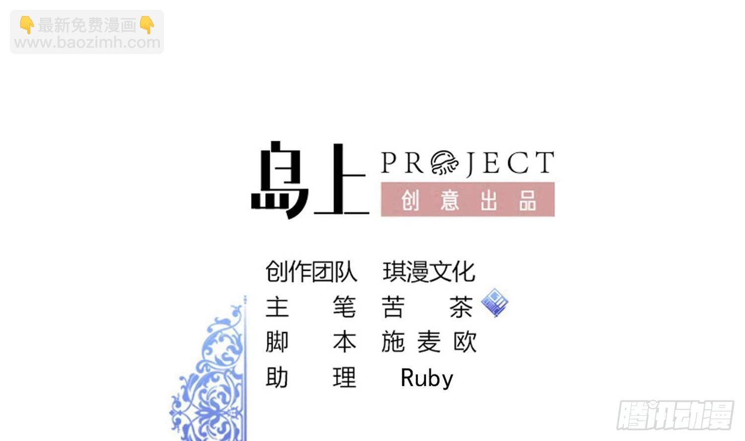 第1话 小姨子的问题(1/2)-第2话