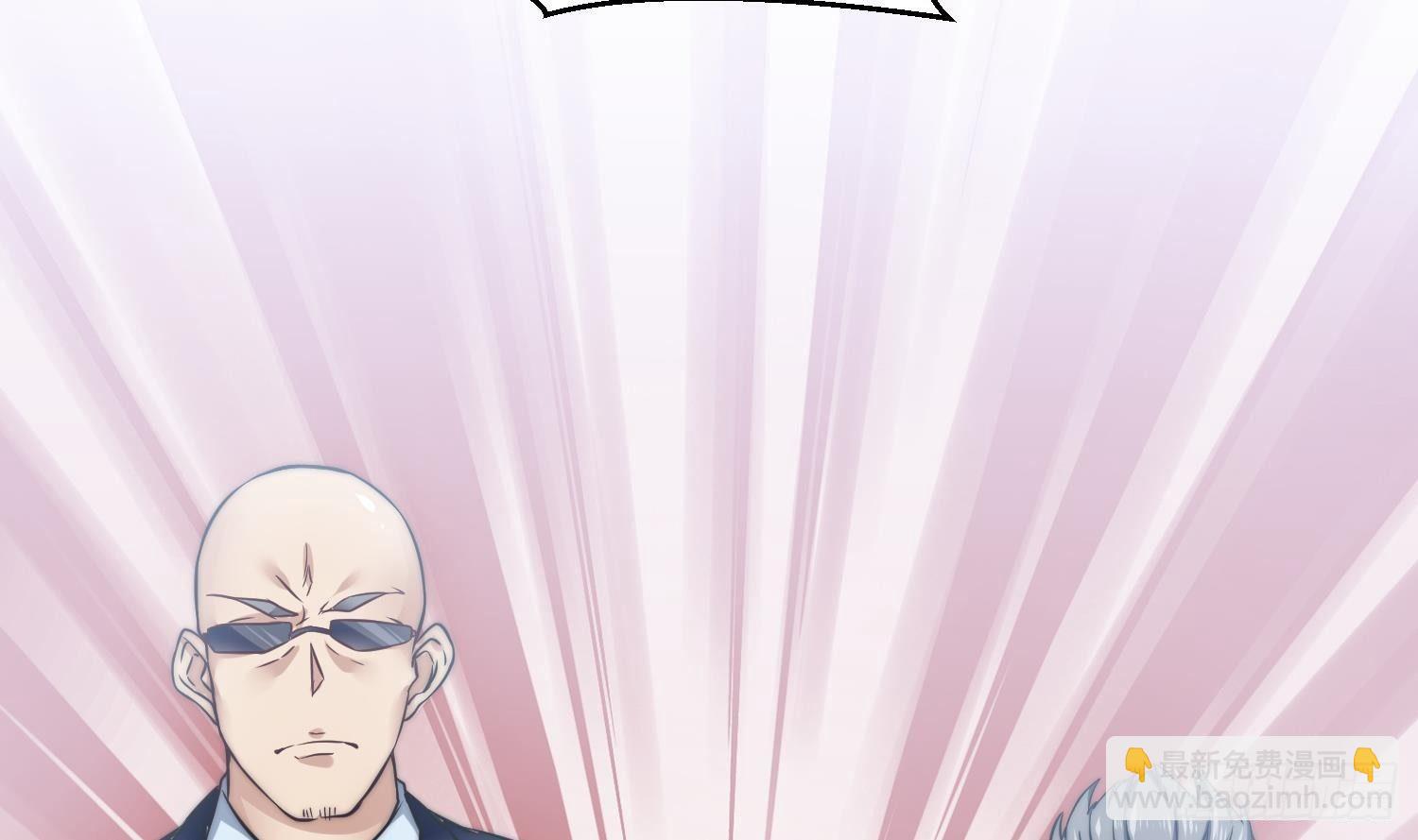 第1话 小姨子的问题(1/2)-第2话