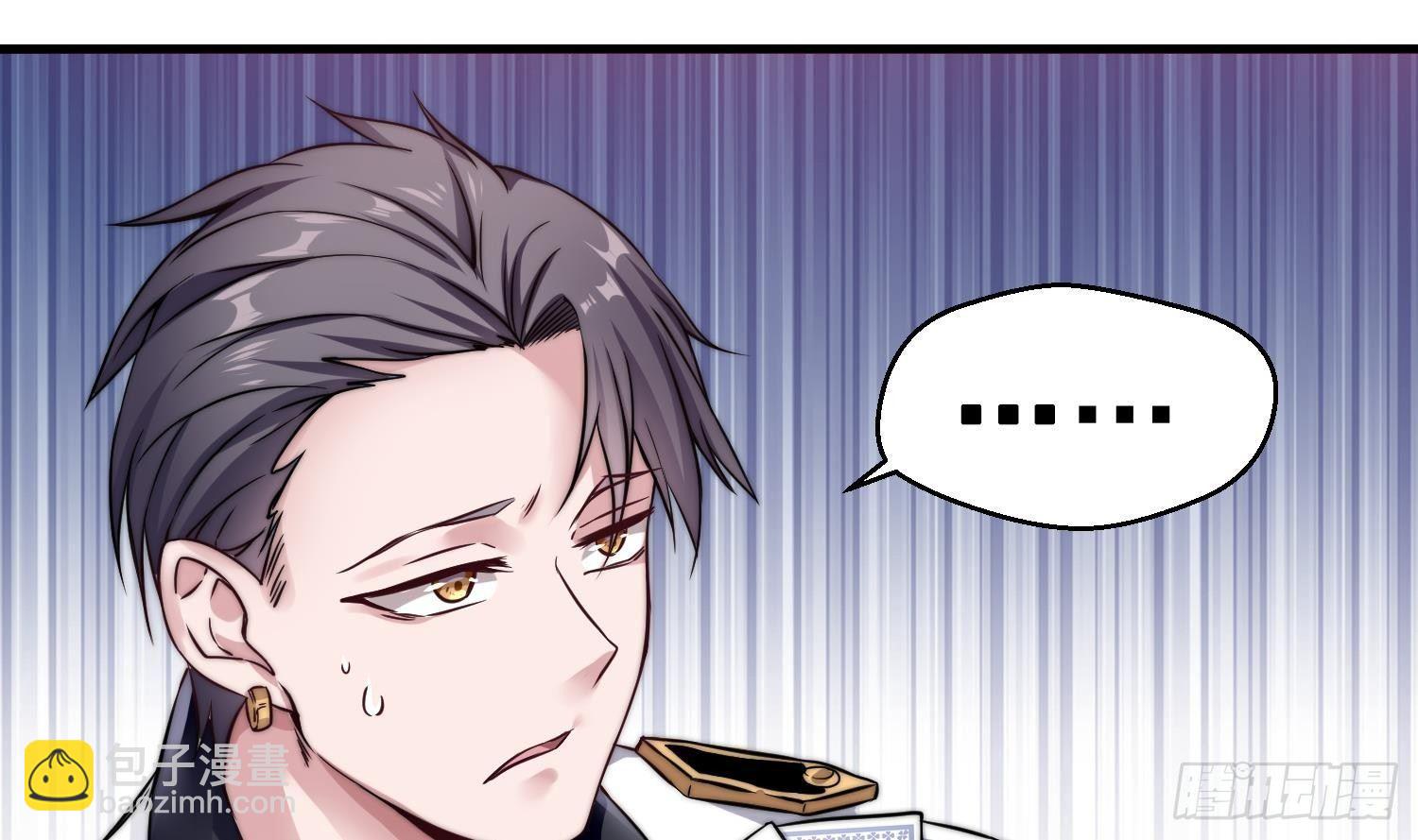 第1话 小姨子的问题(1/2)-第2话