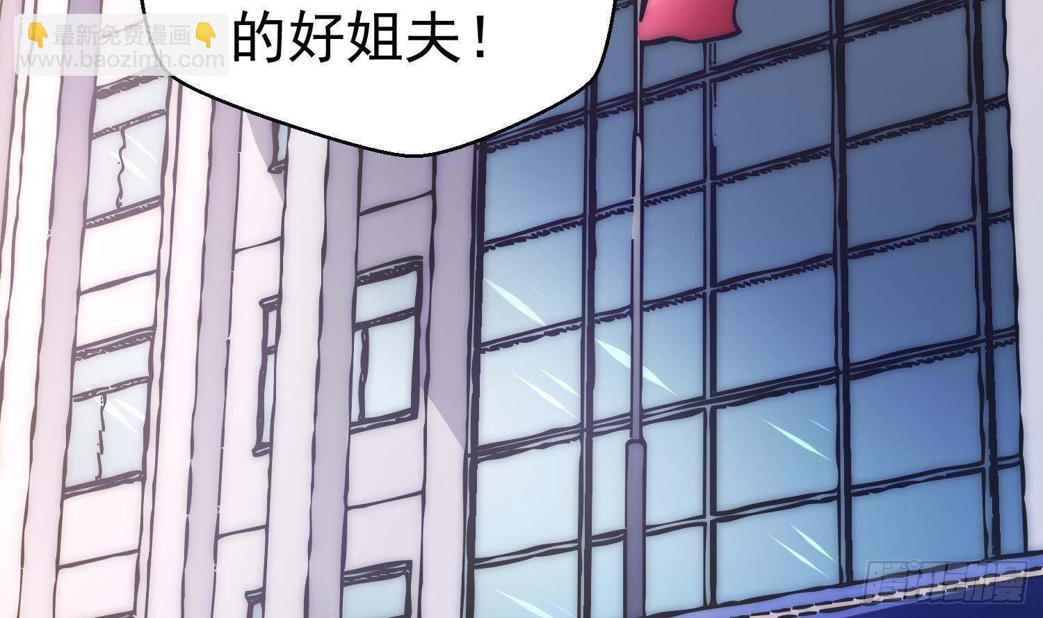 第1话 小姨子的问题(1/2)-第2话