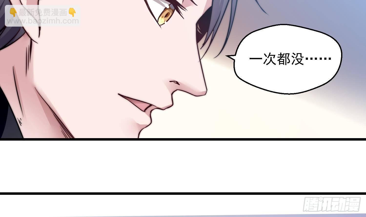 第1话 小姨子的问题(1/2)-第2话