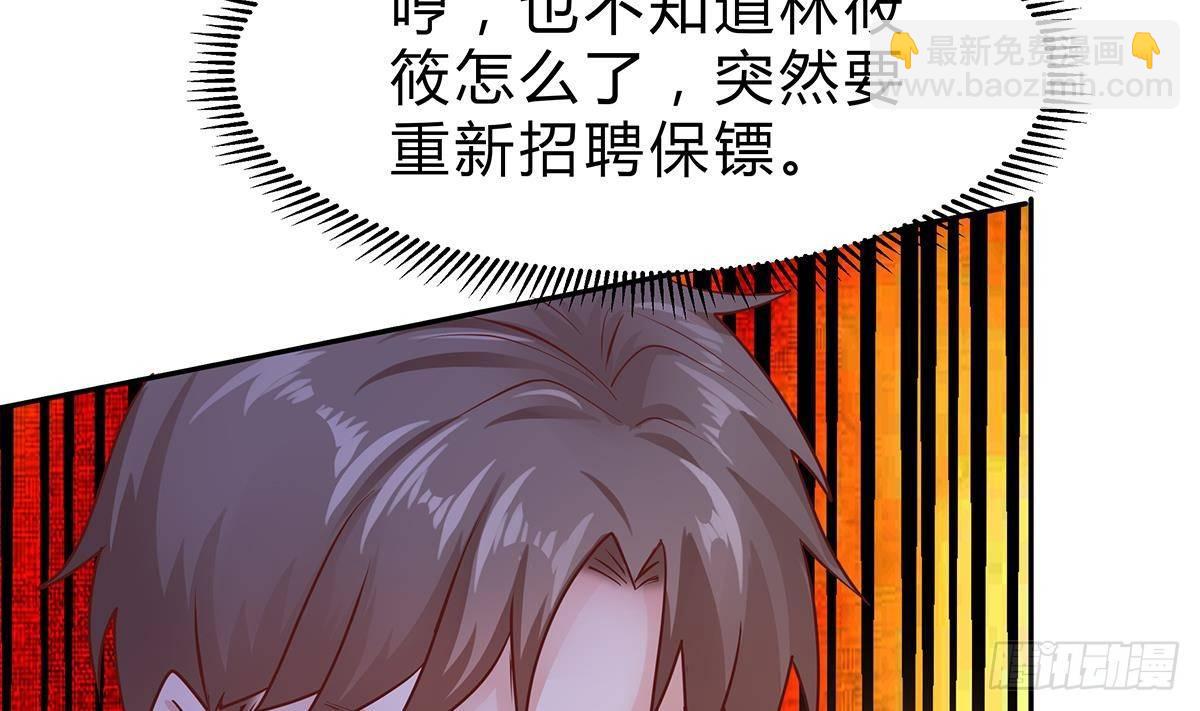 第11话 铁蟒帮(1/2)-第12话