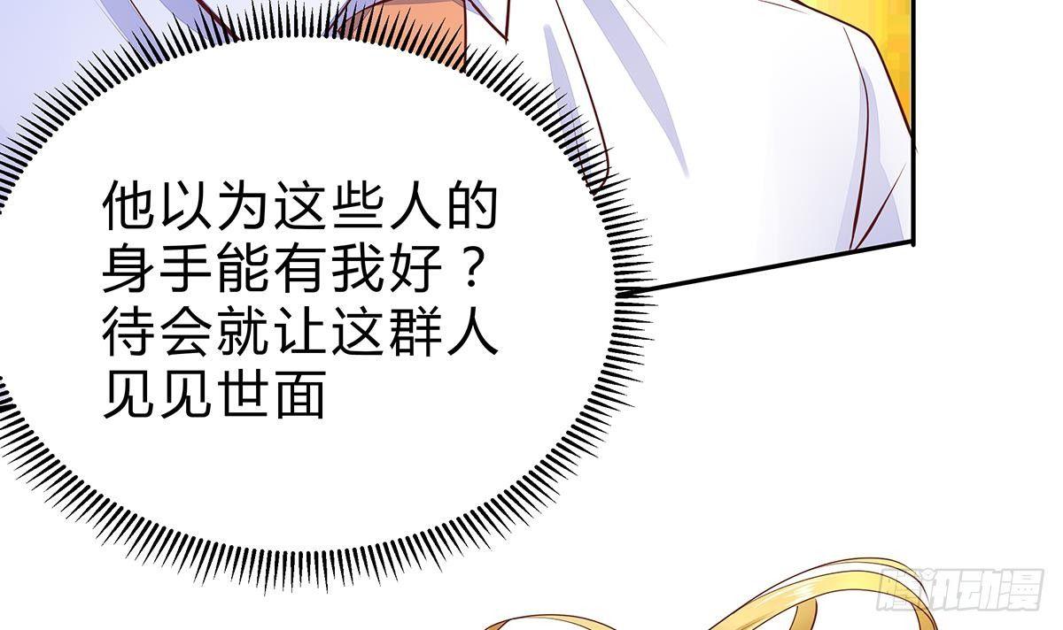 第11话 铁蟒帮(1/2)-第12话