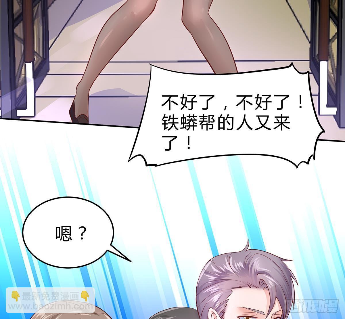 第11话 铁蟒帮(1/2)-第12话