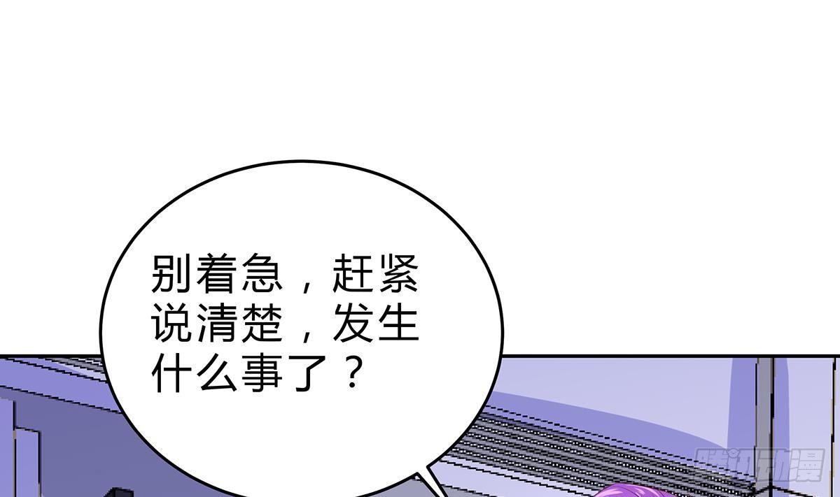 第11话 铁蟒帮(1/2)-第12话